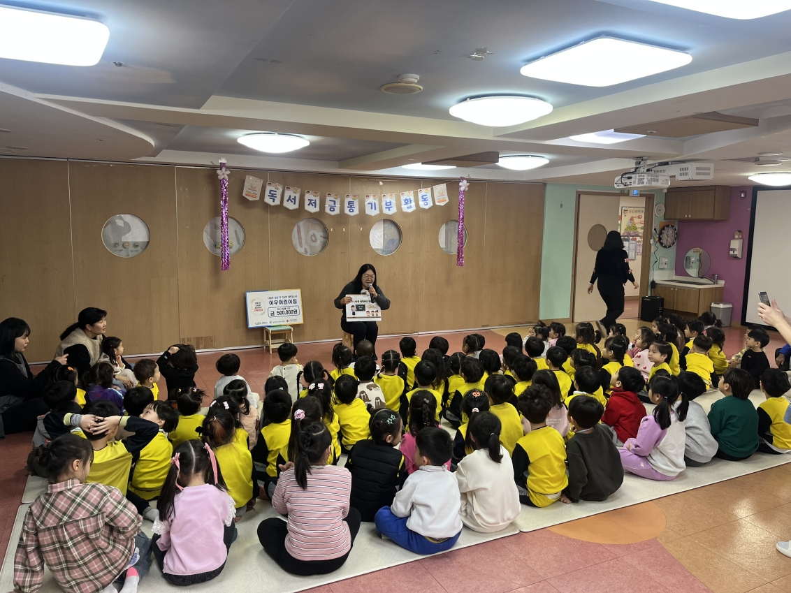 이우 나눔교육 (7).jpg