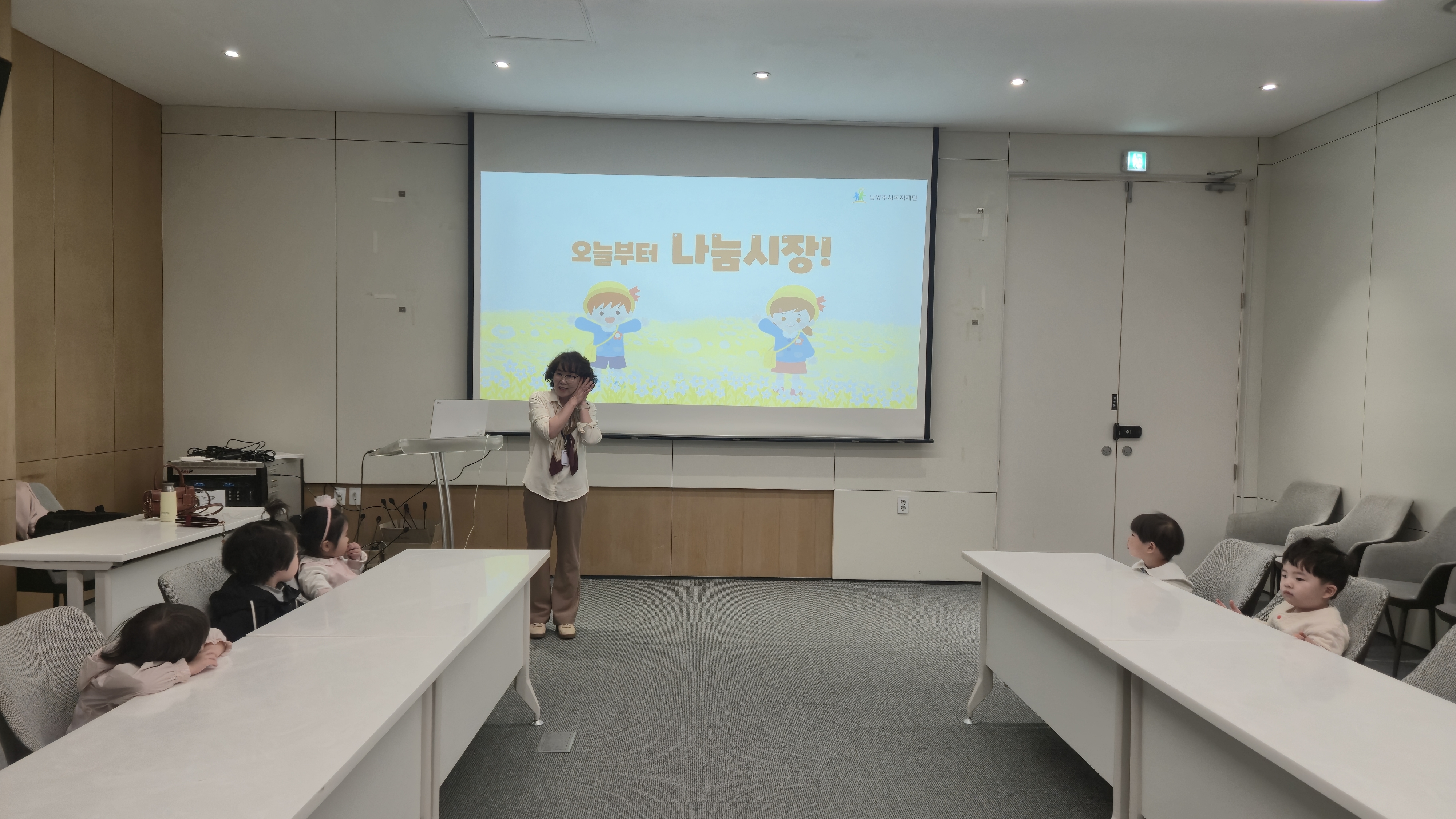 예꿈어린이집13.jpg