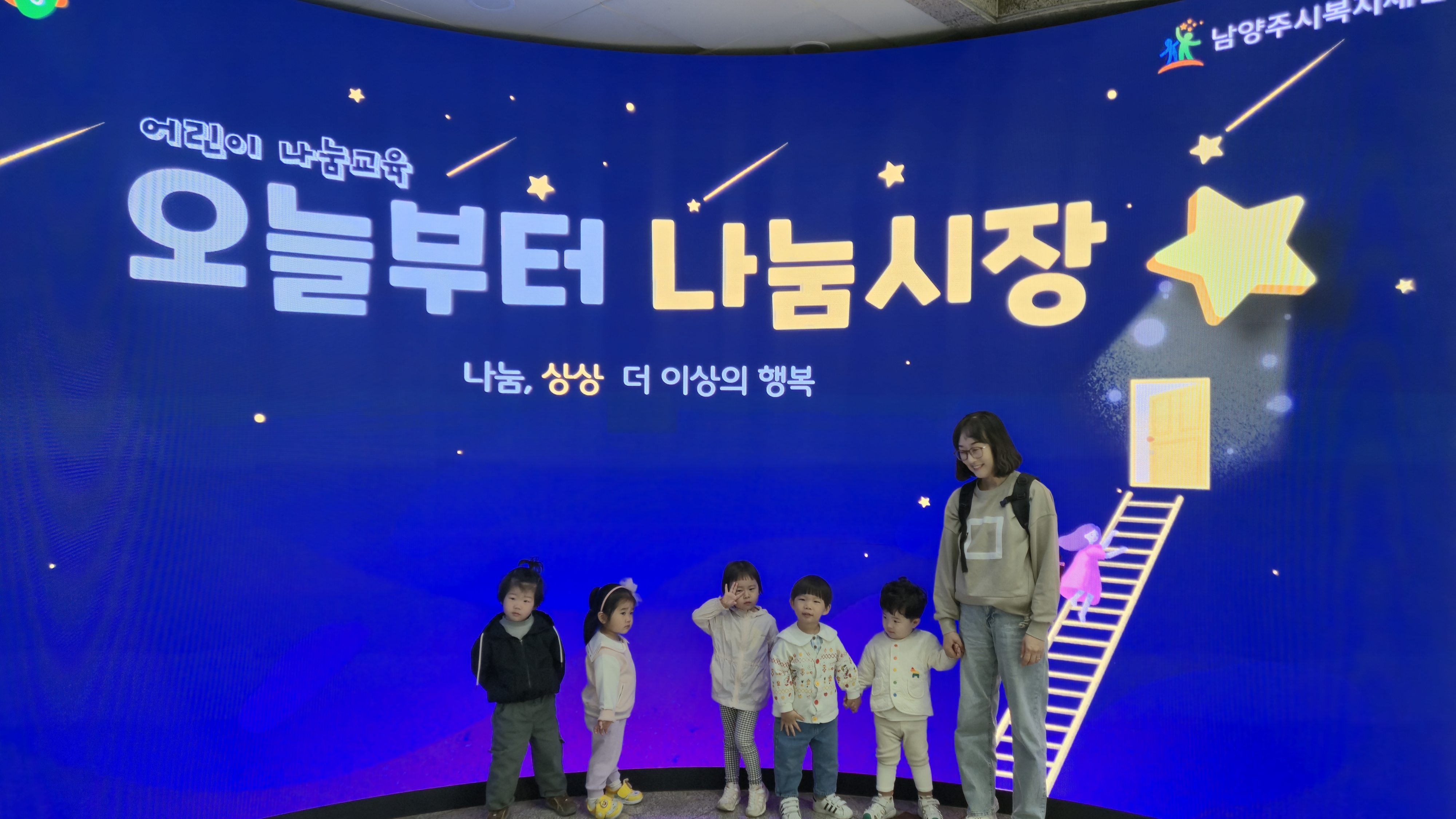 예꿈어린이집11.jpg