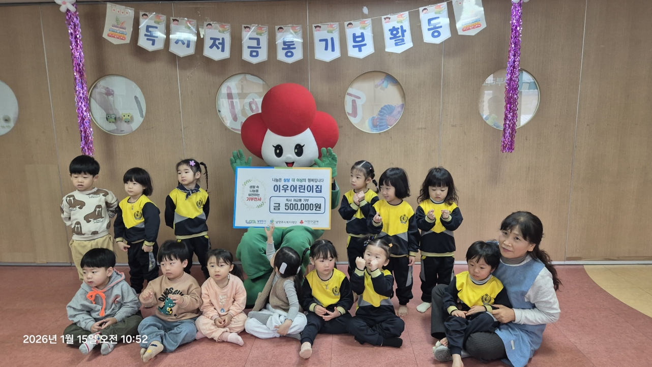 이우어린이집 (12).jpg