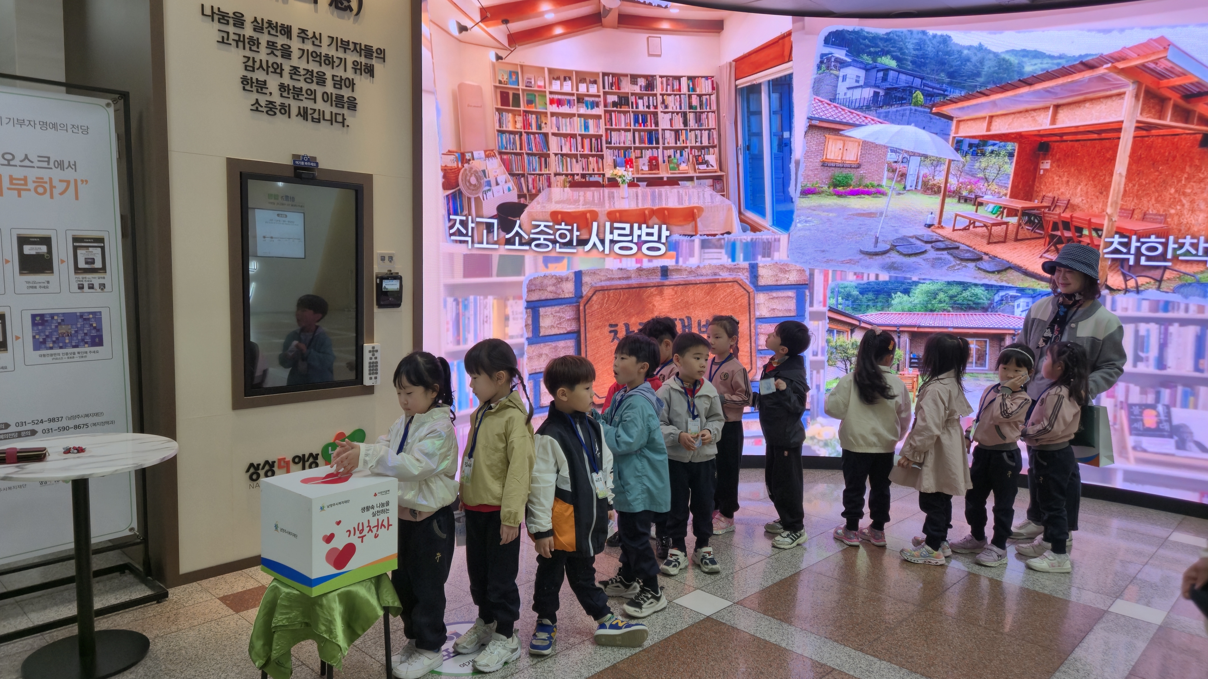 예꿈어린이집9.jpg