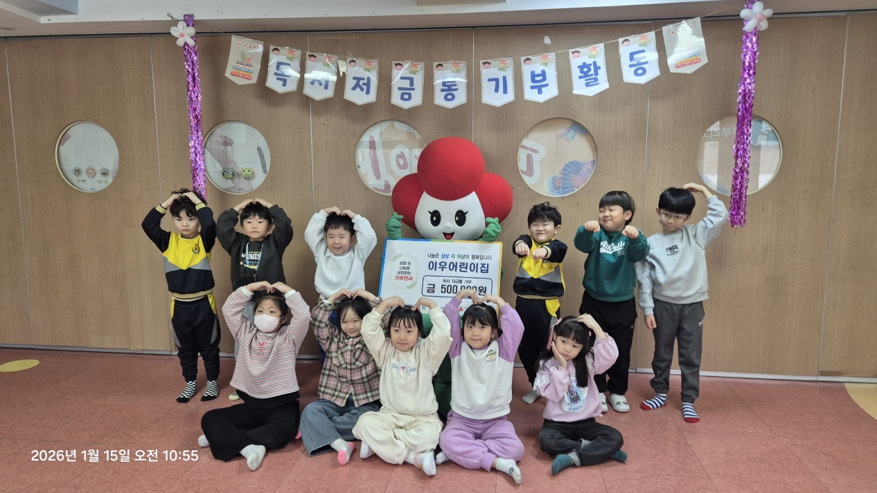 이우어린이집 (14).jpg