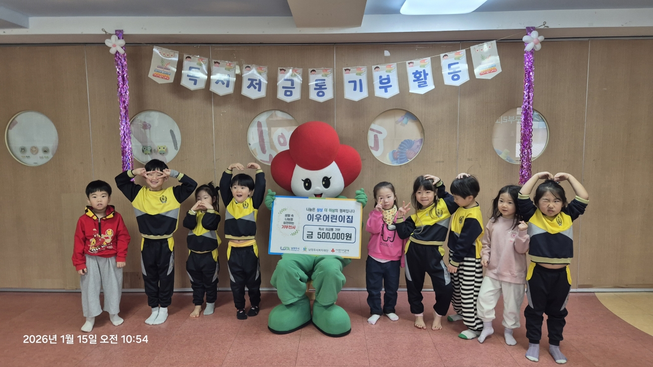 이우어린이집 (24).jpg