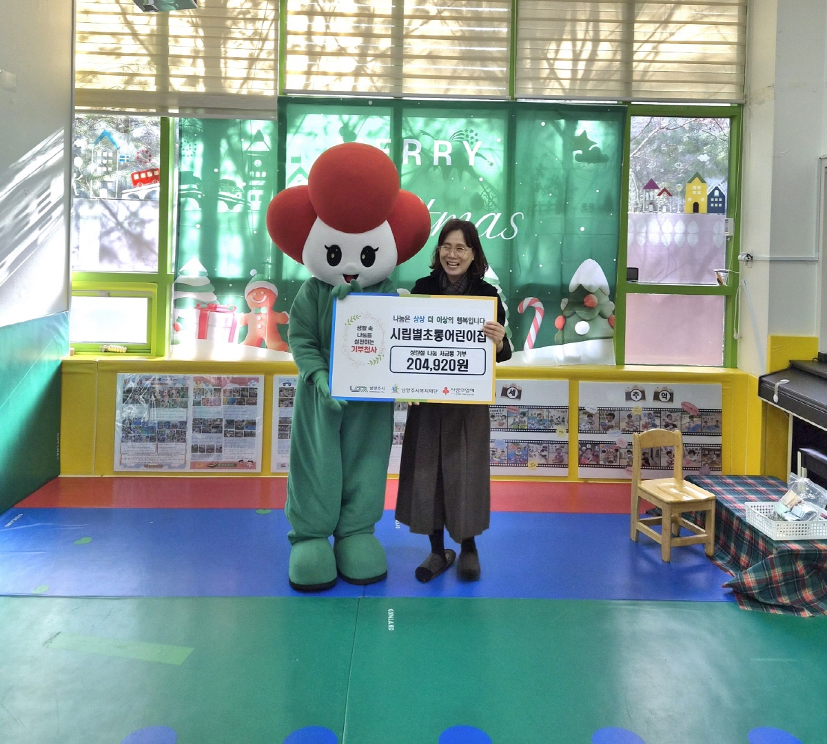 시립별초롱어린이집 (1).jpg