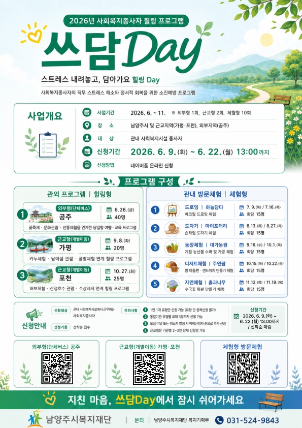 포스터.jpg