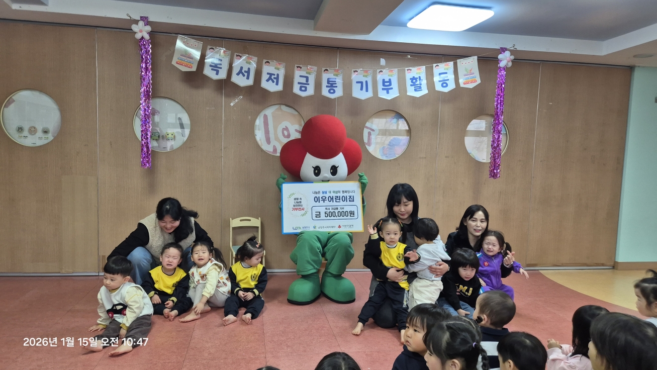 이우어린이집 (39).jpg