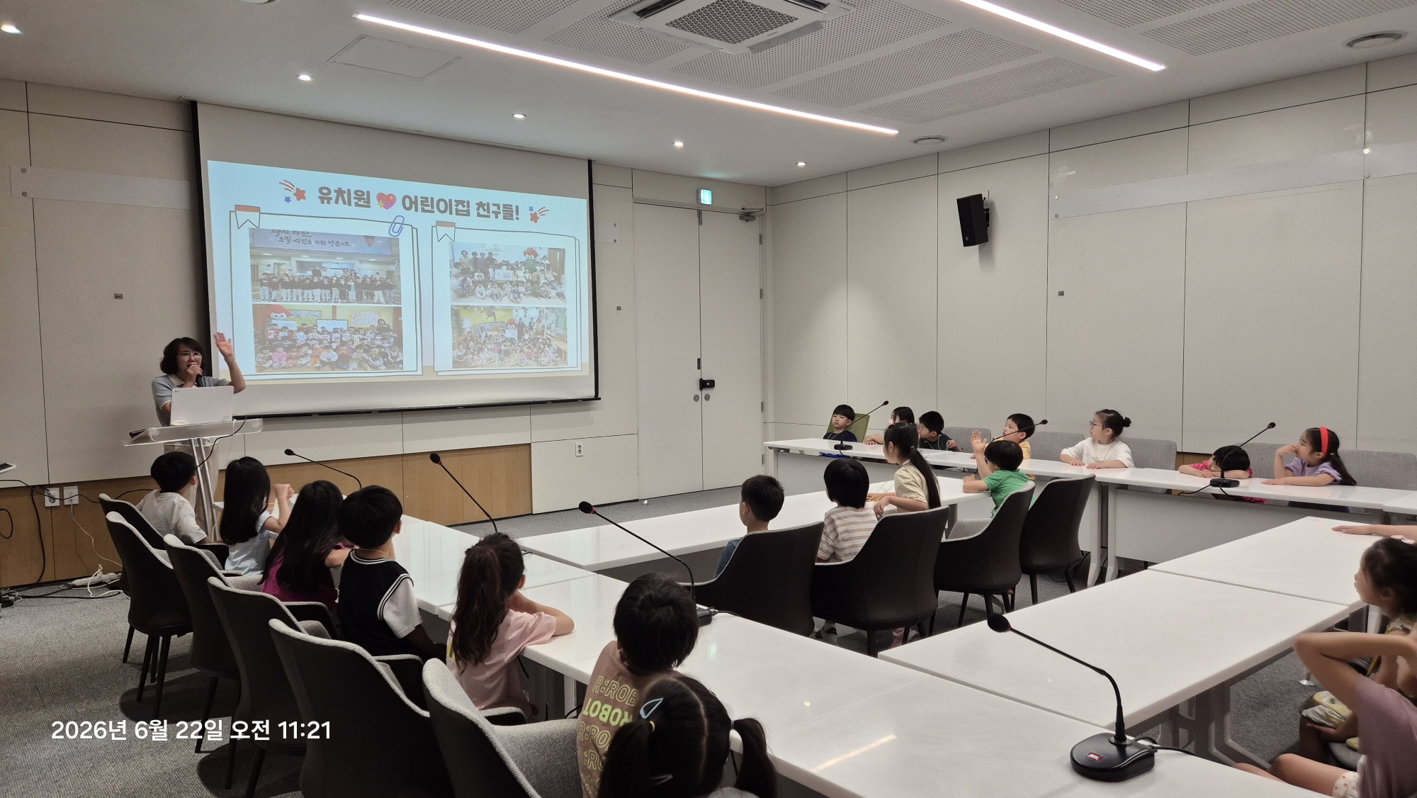 나눔교육2.jpg