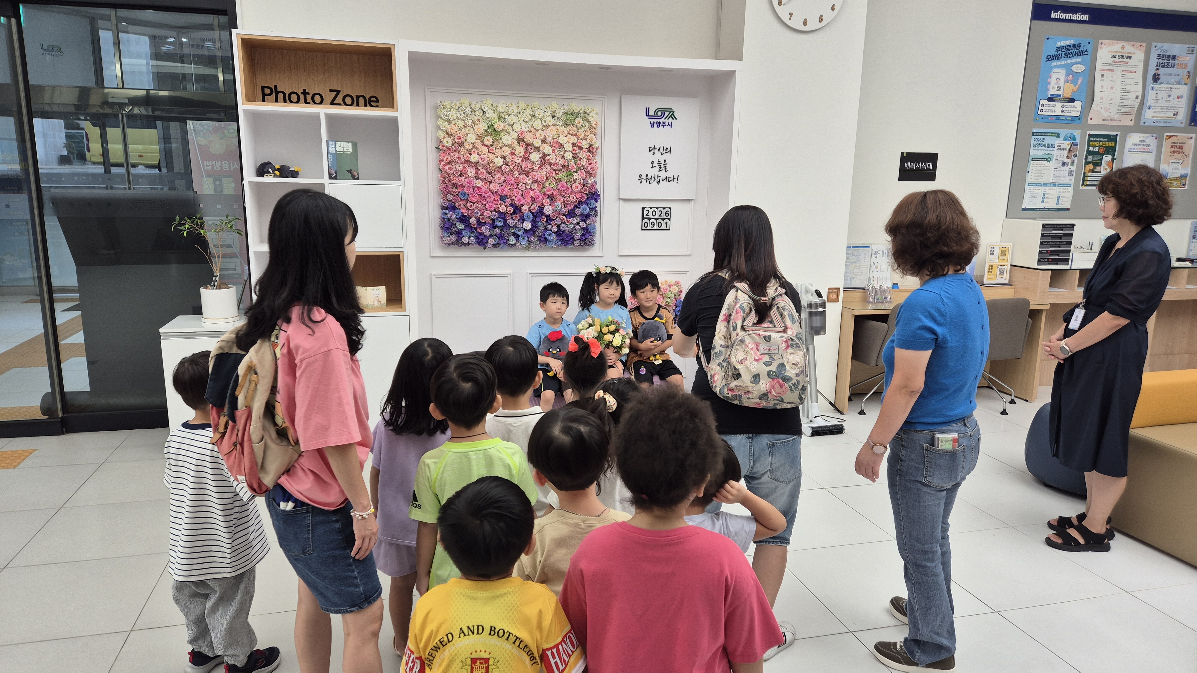 8종합민원실_포토존.jpg