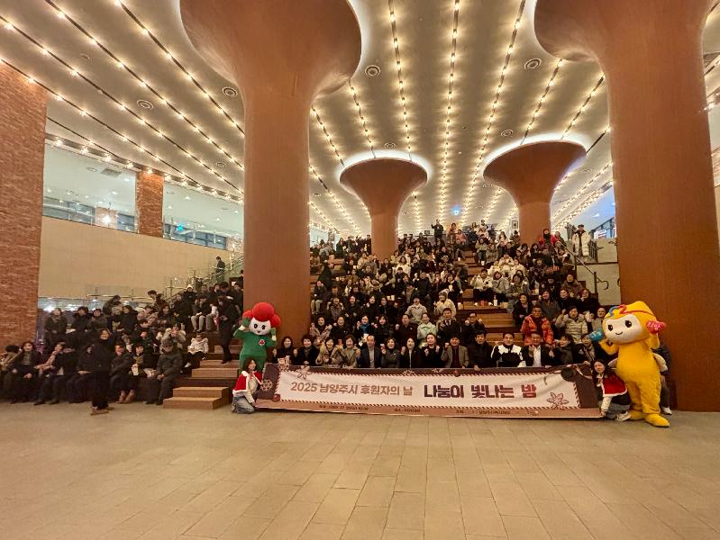 ★2025년 후원자 감사의 날 단체사진1.jpg