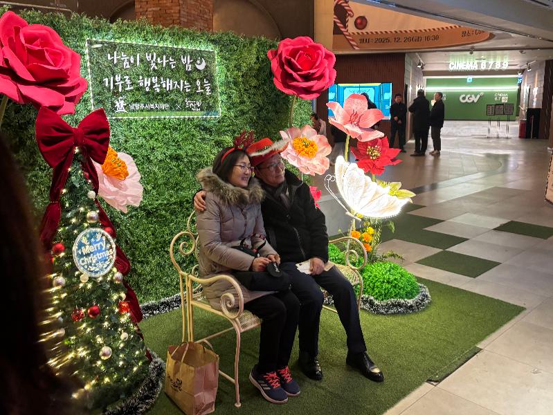 2025년 후원자 감사의 날 식전행사-포토존1.jpg