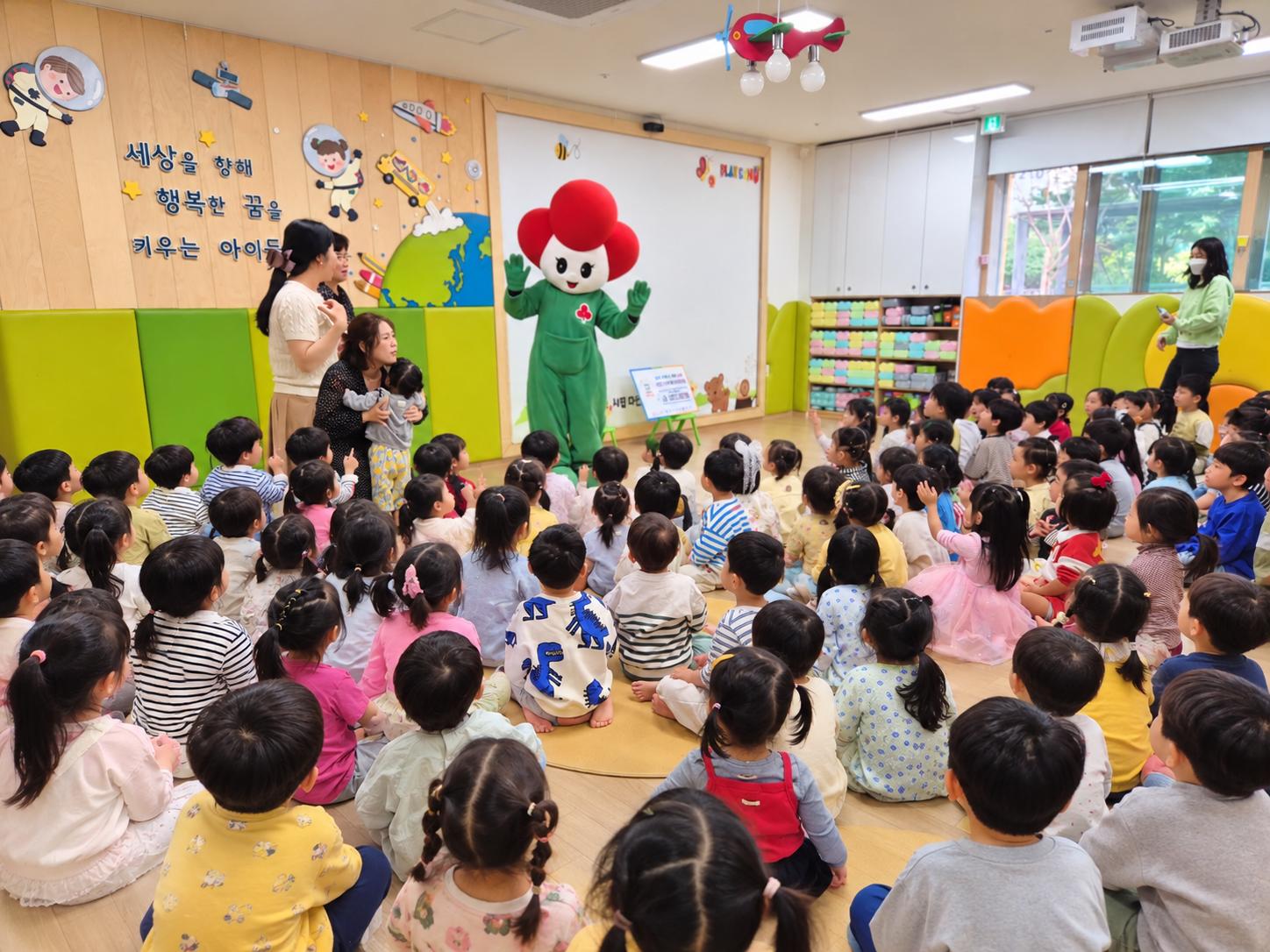 유치원 교실의 즐거운 마스코트 환영회.png