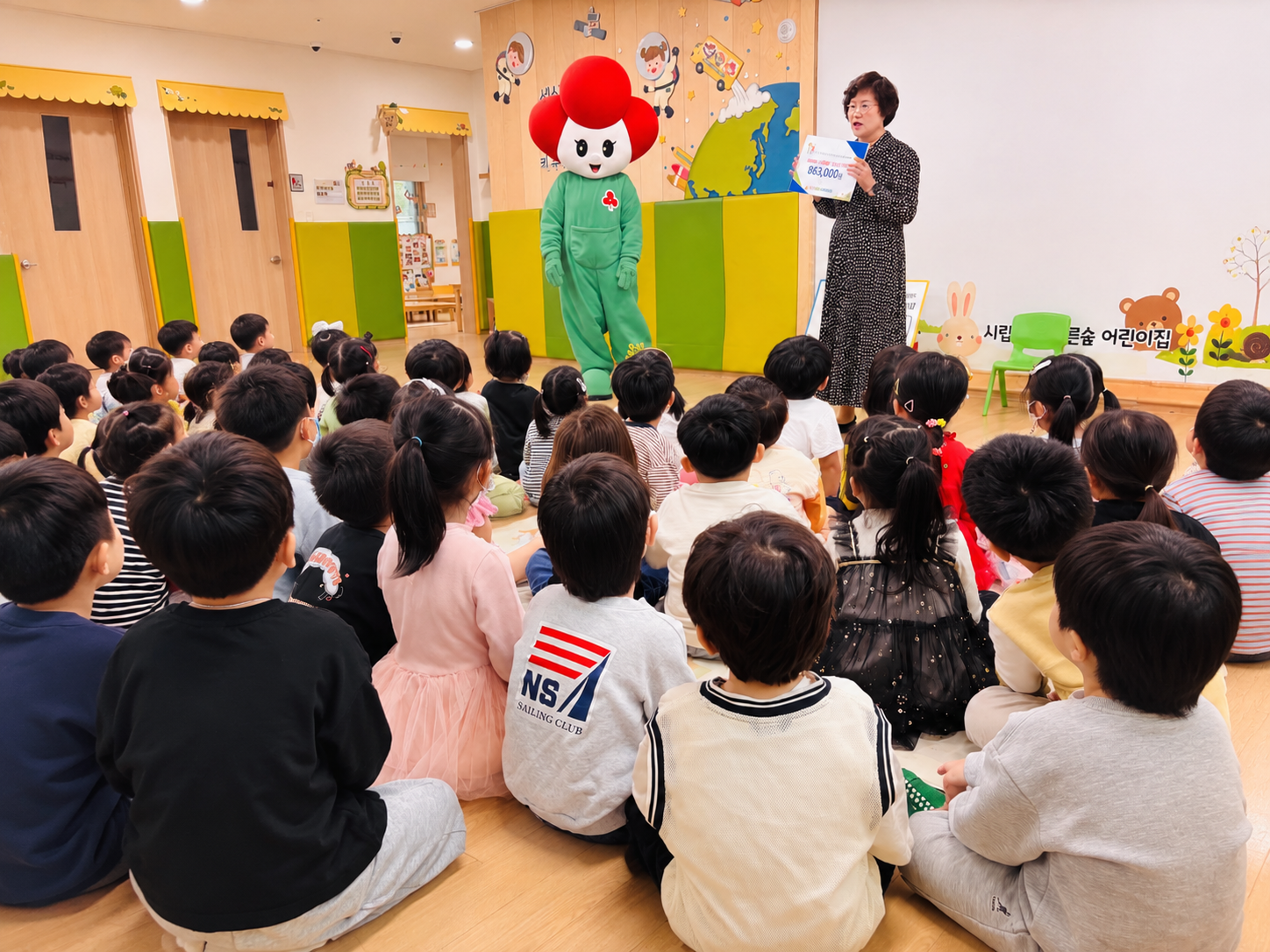 유치원 발표회와 초록 마스코트.png