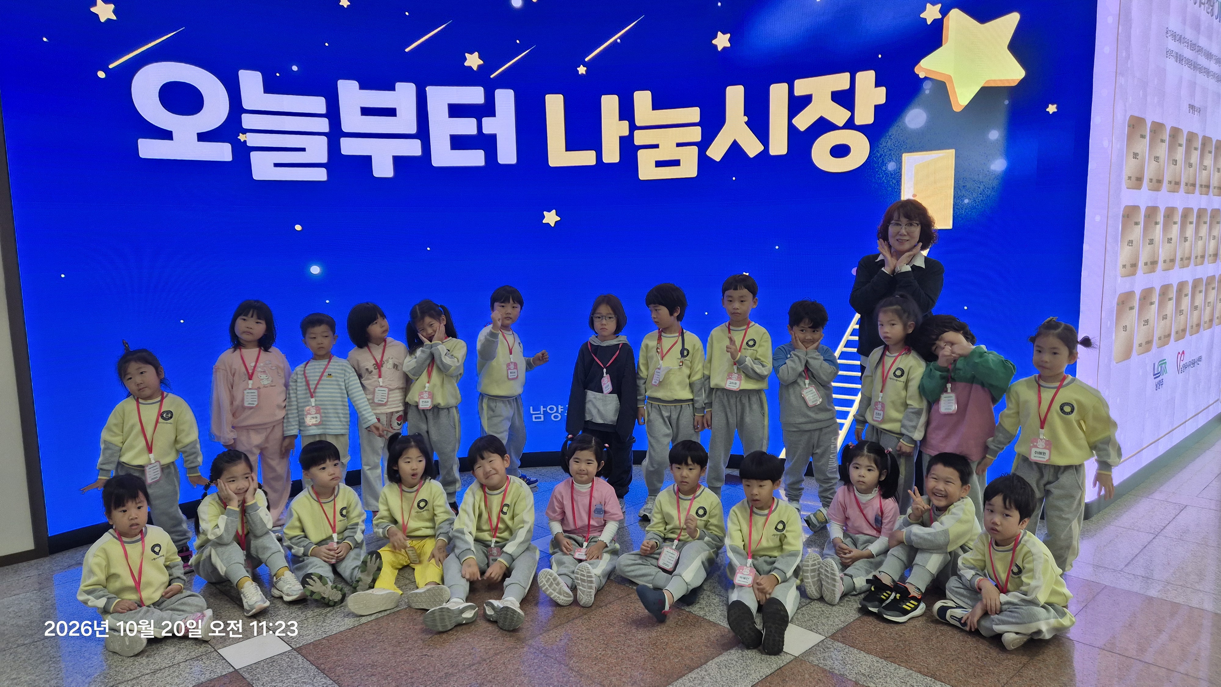 10나눔시장.jpg
