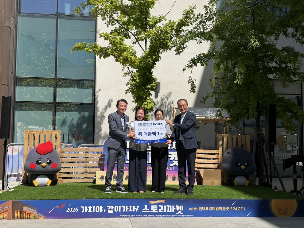 사회적경제네트워크 사회적협동조합.jpg