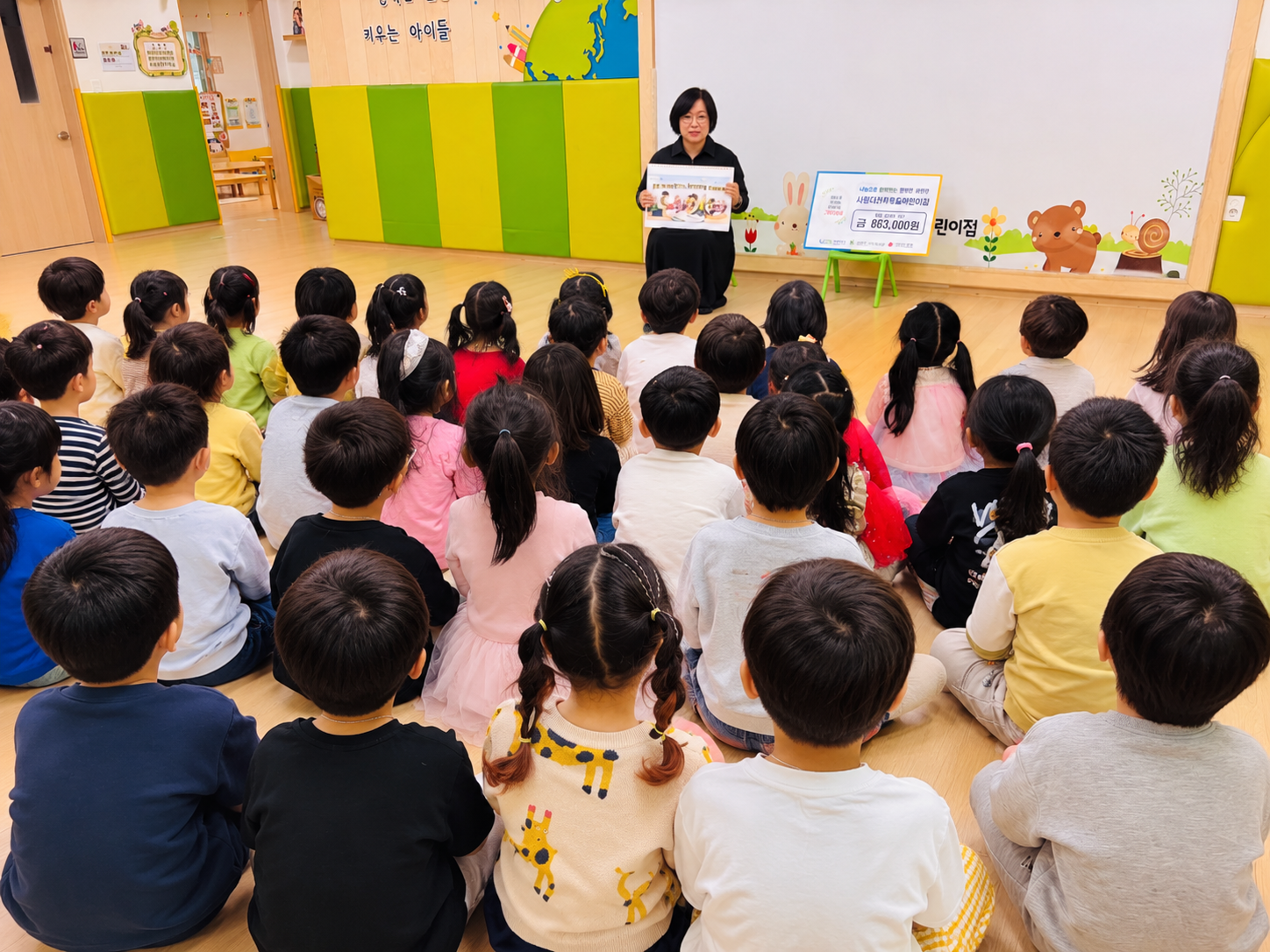 어린이집 이야기 나눔 시간.png
