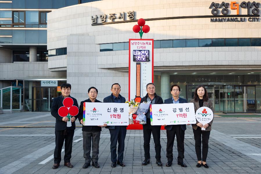 2023-01-11 제빵소덤 강병선 대표-평산개발 신윤영 대표, ‘아너 소사이어티’ 동시 가입.jpg