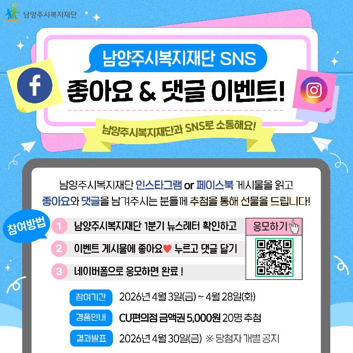 시민참여이벤트 (2).png