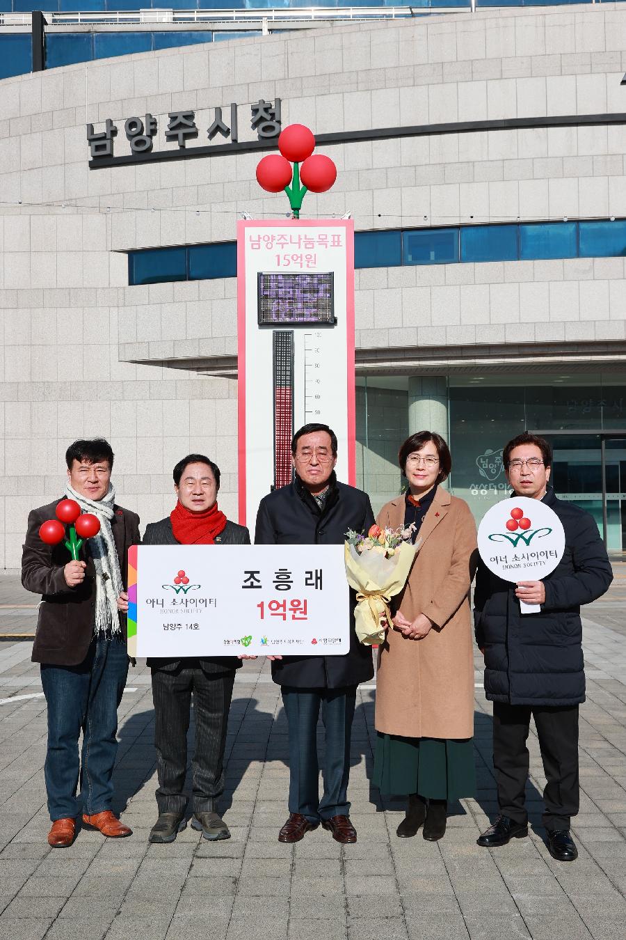 2022-12-29 조흥래 님 아너 가입식2.jpg