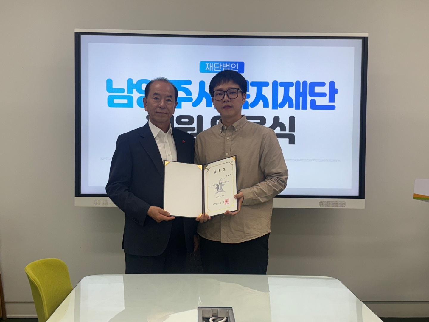 신규직원 임용식