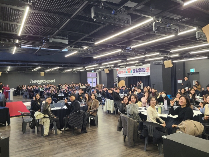 남양주시 통합돌봄 포럼 개최 
